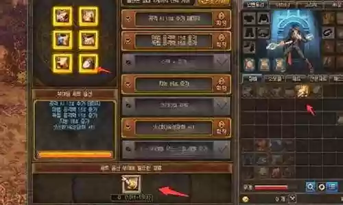 斗气装备和寂灭插图