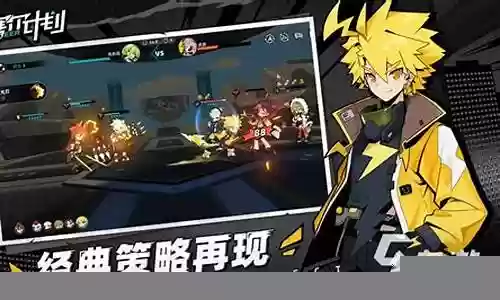赛尔计划中毒队阵容搭配插图