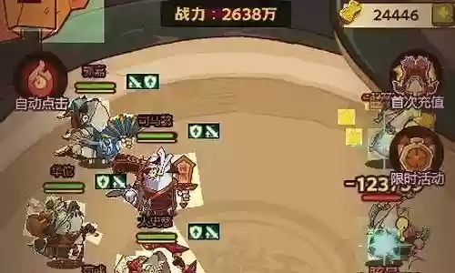 咸鱼之王最强阵容搭配姜维插图