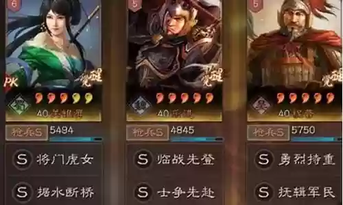 士争乐进搭配阵容插图