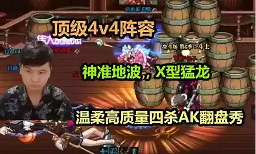 温柔剑魂搭配什么阵容好插图