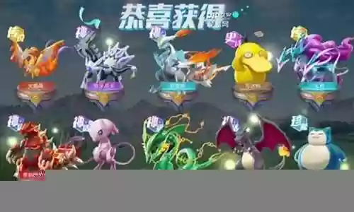逐梦精灵搭配阵容最新插图