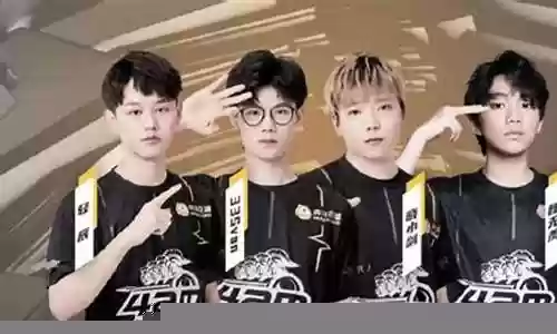 和平精英土豪阵容最强搭配插图