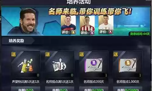 最佳阵容网页版插图