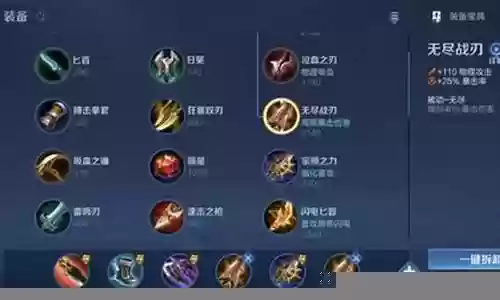 暃的阵容搭配最新视频插图
