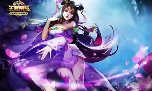 貂蝉体系阵容王者荣耀图片插图