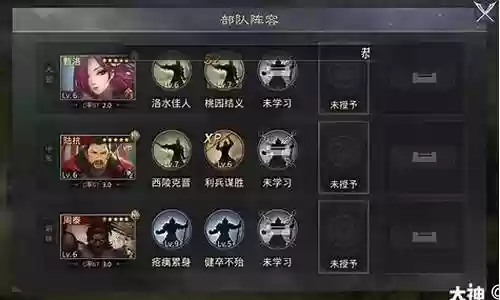 周泰开荒阵容没有垒石插图