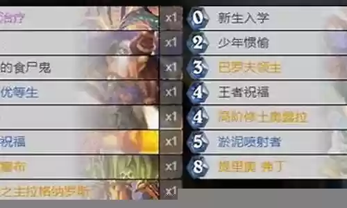对决套牌推荐阵容插图