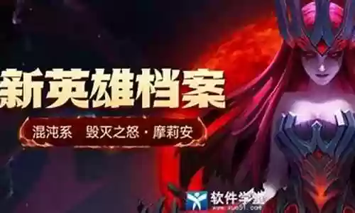 上古王冠毁灭怒阵容插图