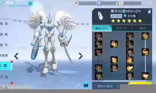 数码宝贝伤害阵容插图