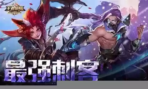 民间最强玄策阵容搭配插图