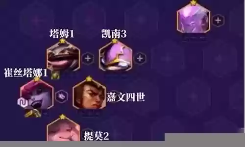 龙魂小炮阵容搭配插图