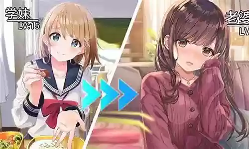 校花养成物语游戏阵容插图