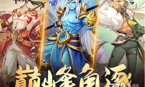 闪烁之光土豪极限阵容插图
