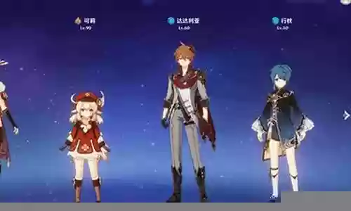 原神北斗角色阵容搭配插图