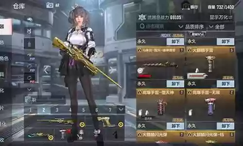 枪战王者无限火力阵容教学插图