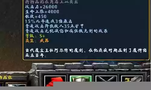 西方的劫难装备合成配方插图