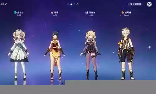原神甘雨芭芭拉阵容插图