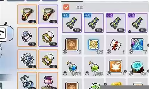 冒险岛装备合成几率插图
