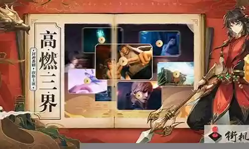 封神春秋阵容搭配攻略大全插图