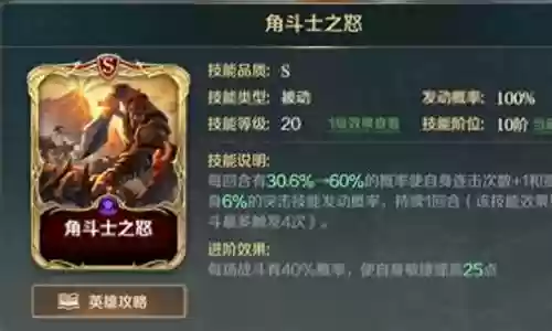 文明与政府 阵容对比插图