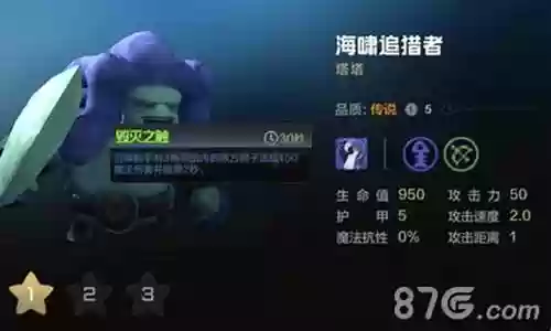 完美娜迦阵容搭配推荐图片插图