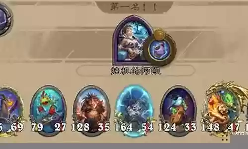 王者荣耀酒馆战旗阵容装备插图