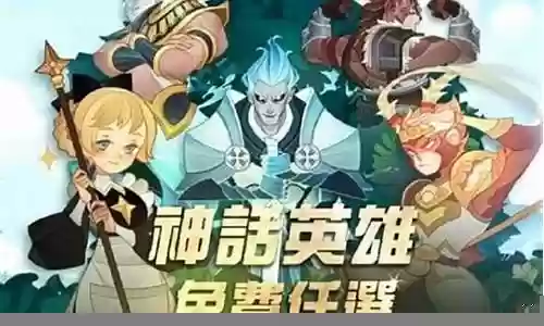 剑与远征舰长阵容插图
