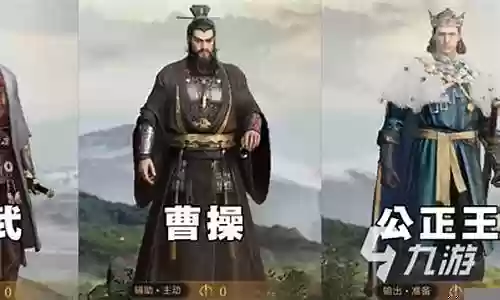 重返帝国谋略弓阵容插图