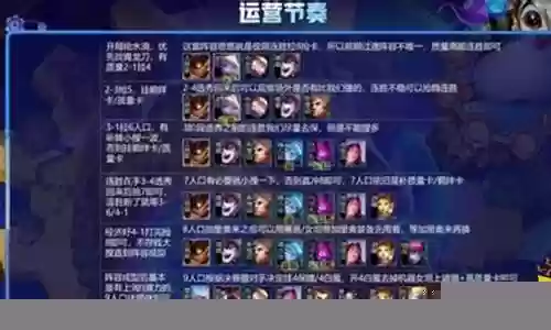 重秘阵容搭配发条插图