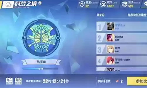 王者荣耀电击文库阵容装备插图