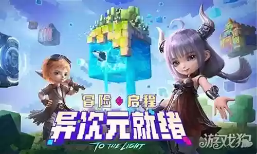 光明冒险0氪阵容搭配攻略插图