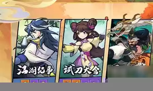 武侠武林最强阵容推荐插图