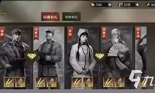 亮剑阵容搭配攻略2023插图