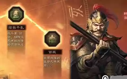 韩当搭配阵容及战法