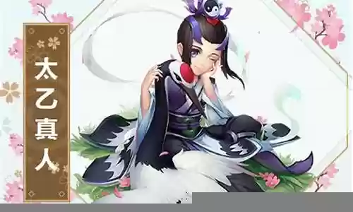 太乙封神游戏阵容搭配插图