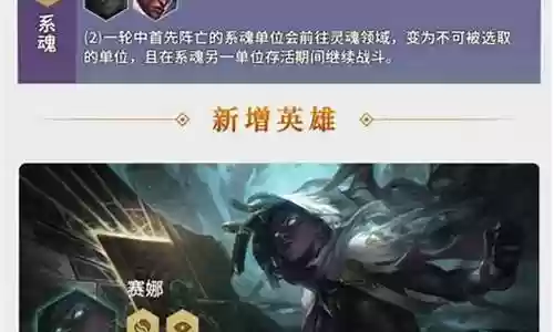 超强水晶推荐阵容搭配图插图