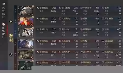 阵容怪赢的快插图