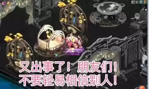 梦幻西游龙哥装备插图