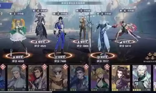 魂师对决姑姑阵容搭配最新插图