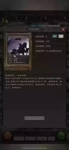 辽姬阵容插图1