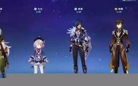 元神雷泽七七阵容搭配