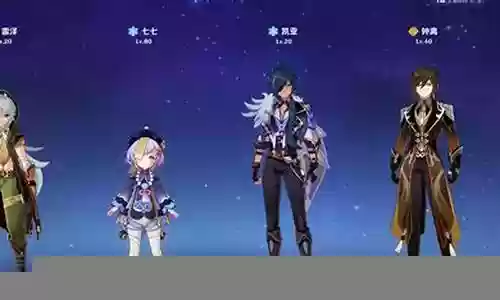 元神雷泽七七阵容搭配插图