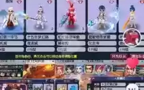 梦幻西游转种族武器造型转换