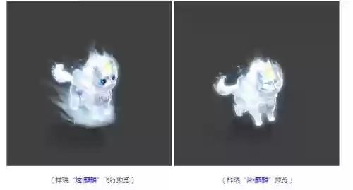 梦幻西游金色麒麟坐骑插图1