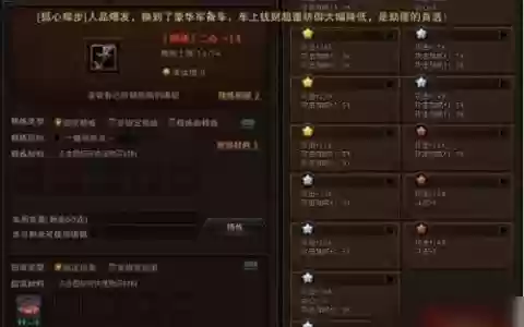 斗战神60级元素神枪装备选择