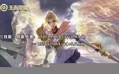 武则天二技能削弱
