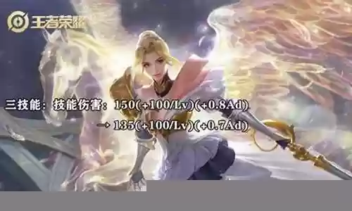 武则天二技能削弱插图