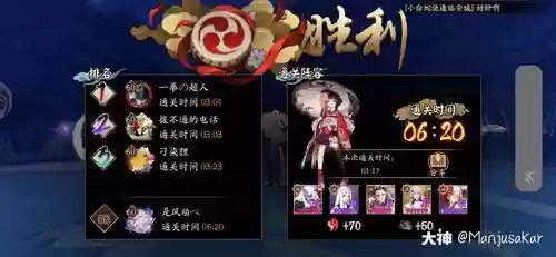 豆子大舅阵容插图1