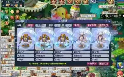 梦幻西游开第五孔多少钱
